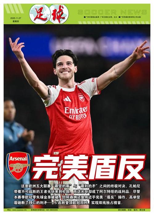 NBA季后赛焦点球员表现回顾（NBA季后赛明星球员表现盘点）