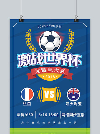 随迈阿密国际夺冠，德保罗赛后剪下主场球网留念（随国际迈阿密加冕冠军，德保罗赛后剪下主场球网作纪念）